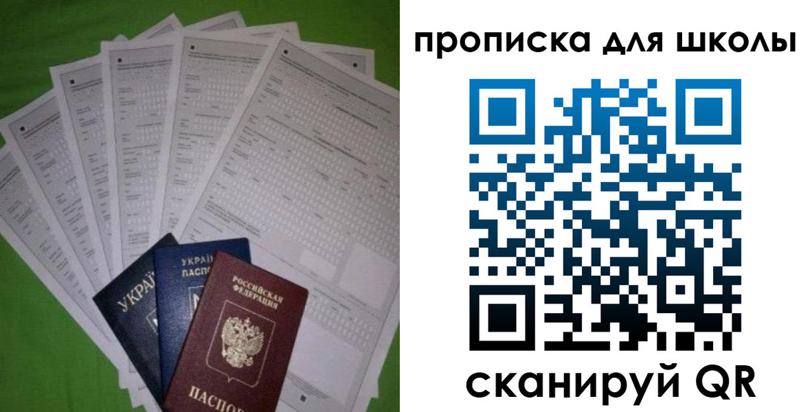 найти адрес прописки в Кирсанове