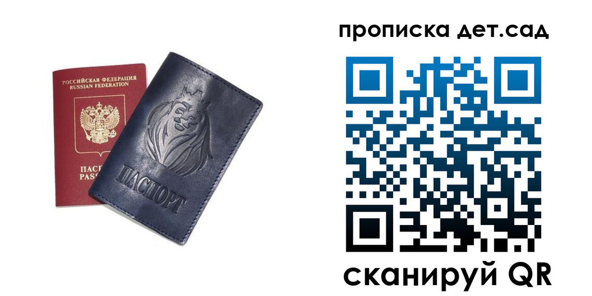 временная регистрация госуслуги в Кирсанове